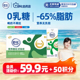 舒化伊利舒化奶无乳糖牛奶低脂型220ml*24盒 3月底起
