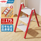 杜邦（DU PONT）梯子家用人字梯折叠梯多功能凳登高台阶小步梯【东方红】三步