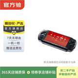 索尼（Sony） PS/PC系列 游戏机 二手游戏机 索尼 PSP 2000 颜色可参考质检报告