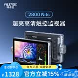 唯卓仕DC-A1触控监视器2800Nits超亮高清7英寸导演监视器4K信号HDMI摄影摄像机单反微单相机外接显示屏 DC-A1套餐2：监视器+唯卓仕NP-F970电池