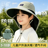 偶森儿童防晒帽登山帽夏季遮太阳男女童户外露营爬山旅行徒步海边沙滩