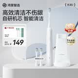 鸿蒙智选力博得电动牙刷智能声波牙刷优漾2 长续航成人学生款情侣送男女友生日礼物光感白支持华为智慧生活