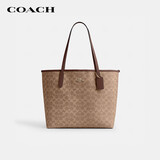 蔻驰（COACH）【品牌直供】女士CITY33大号手提单肩托特包CV976棕色拼色礼物