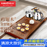 金灶（KAMJOVE）全自动上水功夫茶具套装 茶道泡茶壶 鸡翅木茶盘套装茶台R-350A 搭配K9 陶瓷茶具 茶水桶