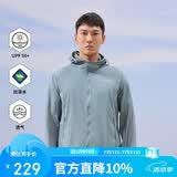 探路者（TOREAD）防晒衣男户外防泼水防紫外线皮肤衣轻薄透气防晒服TAZZCM81305