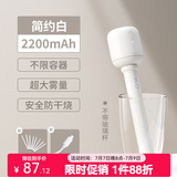 几素 加湿器迷你卧室婴儿家用宿舍便携小型无线空气低噪床头小巧补水办公室桌面usb车载香薰大容量加湿 【2200毫安】8根滤芯+无线使用+大雾量