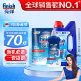 亮碟（finish）洗碗粉洗碗机专用洗涤剂洗碗盐软水盐漂洗剂光亮剂去油污清洁耗材 洗碗粉1kg+软水盐+漂洗剂