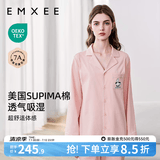 嫚熙（EMXEE）嫚熙春夏薄款纯棉月子服孕妇哺乳睡衣产后产妇家居服 珊瑚粉-熊猫款两件套-带哺乳口 XL【合适140-150斤 Supima棉】