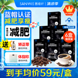善维纤左旋肉碱黑咖啡非0糖0脂0卡减肥减脂燃脂瘦身大肚子非减肥药代谢 【囤货装】 10袋*6盒 +【送8盒美式咖啡】