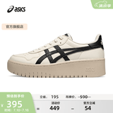 亚瑟士ASICS运动休闲鞋女鞋百搭情侣时尚厚底板鞋 JAPAN S PF 米白色/黑色 36