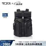 途明（TUMI）ALPHA BRAVO男士双肩包翻盖大容量电脑包黑色商务通勤父亲节礼物