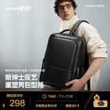 博牌双肩包头层牛皮商务背包男士16英寸电脑包旅行包父亲节礼物