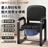 怡辉（YIHUI）坐便椅老人孕妇坐便器家用结实坐便凳老年人残疾人可移动坐便椅