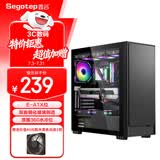 鑫谷（segotep）兰博360千变版（黑色）机箱 E-ATX位双面钢化玻璃侧透 顶置360水冷位 台式游戏电脑主机箱