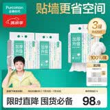 全棉时代【孙颖莎同款】洗脸巾 140抽*3提加厚悬壁挂式100%棉柔巾20*20CM