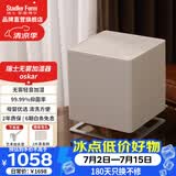 斯泰得乐（Stadler Form）无雾加湿器卧室家用智能恒湿 空气冷蒸发低噪加湿办公室母婴净化香薰oskar oskar中白- 343mL/h