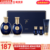 后（The history of Whoo）后套装拱辰享水妍津率享雪玉凝天气丹水乳霜秘贴套盒女护肤品礼盒 后拱辰享君男士水乳5件套320ml