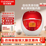福库（CUCKOO）电饭煲韩国品牌智能预约家用电饭锅 多功能料理自动洗涤智能迷你小型锅电炖锅CR-0660FR CR-0658FR（红白色） 3L