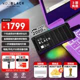 西部数据（WD）2TB移动固态硬盘2000MB/s P40高速NVMe随身便携PSSD外接手机PS5游戏Xbox笔记本mac电脑Type-c