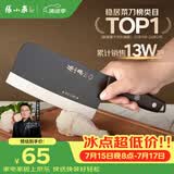 张小泉黑将不锈钢厨房家用菜刀刀具 切菜刀 斩切刀 【京东限定】