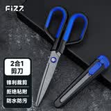 飞兹（fizz）特氟龙多功能剪刀组合装美工刀+剪刀二合一办公家用生活裁剪两用不锈钢办公学生文具 蓝色 FZ21213