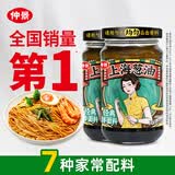 仲景 上海葱油拌面酱230gx2瓶 云南小香葱配料干净荞麦面条馄饨调味酱