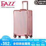 EAZZ【一体铝框｜退换免费】行李箱铝镁合金拉杆箱旅行箱登机密码皮箱 【全铝镁合金金属箱】｜玫瑰金 20英寸 登机箱 签约商务手提箱