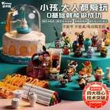 凯卡西电动陶艺机儿童diy手工玩具女孩6-10岁女孩生日礼物