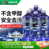 龟牌（Turtle Wax）冰蜡玻璃水0度汽车去油膜强力去污宝马奥迪奔驰除虫胶雨刮水6瓶