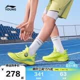 李宁（LI-NING）童鞋儿童跑步鞋男大童御风beng丝反光轻质透气运动鞋34YKFW068-3