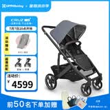 UPPAbabyCRUZ V2+婴儿车高景观婴儿推车双向 可坐可躺 易折叠 宝宝手推车 云海灰JUL