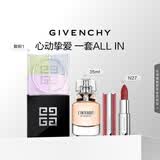 纪梵希（Givenchy）四宫格散粉+香水+粉丝绒口红唇膏礼盒套装化妆品 生日礼物送女友