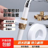 生料带加厚密封大卷防水管耐高温龙头聚四氟乙烯生胶带 5米生料 3个装