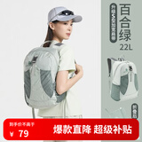 思凯乐（SCALER）【彩虹糖】户外背包男徒步轻便折叠登山双肩背包书包登山旅行包女