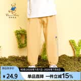 Classic Teddy精典泰迪儿童裤子男女童防蚊裤夏季宝宝纯棉薄款长裤 黄色 130 