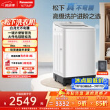 松下（Panasonic）白月光不弯腰4.0轻享版 全自动家用波轮洗衣机 10KG 抗菌 智能桶自洁XQB100-8UF1京东自营