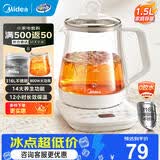 美的（Midea）养生壶大容量 柔声轻音变频智能预约烧水壶 全自动恒温全玻璃煮茶壶保温一体电水壶 316材质恒温壶 【316材质】MK-YSP1508 1.5L