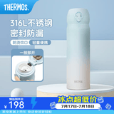 膳魔师（THERMOS）保温杯316L不锈钢大容量水杯儿童男女情侣杯子生日礼物团购 【热卖推荐】冰川蓝 500ml