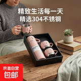 毕业季礼盒端午节商务礼品保温杯套装一杯3盖礼盒304不锈钢水杯子 粉色套装 500ml