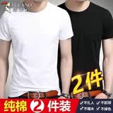 啄木鸟【2件装】100%纯棉质感圆领短袖T恤男宽松百搭纯色打底衫男士全棉 【2件装】白色+黑色 XL 【建议穿125-135斤】
