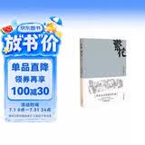 繁花（新版，茅盾文学奖获奖作品，新增人物小传，王家卫导演、胡歌主演同名剧集原著） 小说