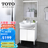 TOTO浴室柜陶瓷一体盆LDSW601W落地小户型60cm简约洗手一体盆 (06-C) 浴室柜+龙头+镜柜[带灯 可除雾]