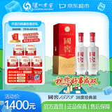 泸州老窖 国窖1573 38度 500ml 经典装双瓶 低度白酒 送礼 含礼袋