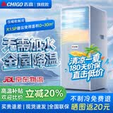 志高（CHIGO）移动空调2026新款可移动式空调一体机压缩机制冷无外机免安装便携一体式单冷厨房出租房立式小空调 大1.5匹冷暖-适用30㎡内「旗舰款四季通用」 2026新款| 新一代免安装 |5°冰