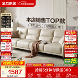 全友家居现代简约科技布沙发小户型客厅家具轻奢高级感家用直排式沙发