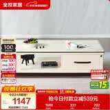 全友家居 北欧风家用茶几现代简约收纳储物客厅长方形高级茶桌家具