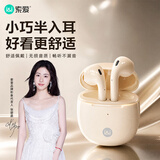 索爱（soaiy）【20万热评】SR10真无线蓝牙耳机降噪通话游戏运动超长续航小巧半入耳式安卓苹果手机通用  油彩白