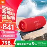 JBL CHARGE5 冲击波五代 便携蓝牙音箱+低音炮 户外防水音响 增强版赛道扬声器 女生礼物 红色