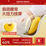 锐珀尔（Repor）R2R6腰部按摩仪颈椎按摩器揉捏肩颈腰背部腰椎枕头靠垫豆子捏捏枕办公 七夕生日礼物送男女友长辈 【小金豆色】祝福礼盒礼袋+日进“豆”金