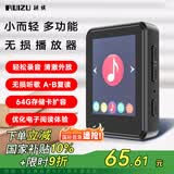 锐族X86 4G mp3/mp4播放器[国补] 外放可扩卡1.8英寸全面屏电子书mp5视频学生迷你随身听 电子书阅读器